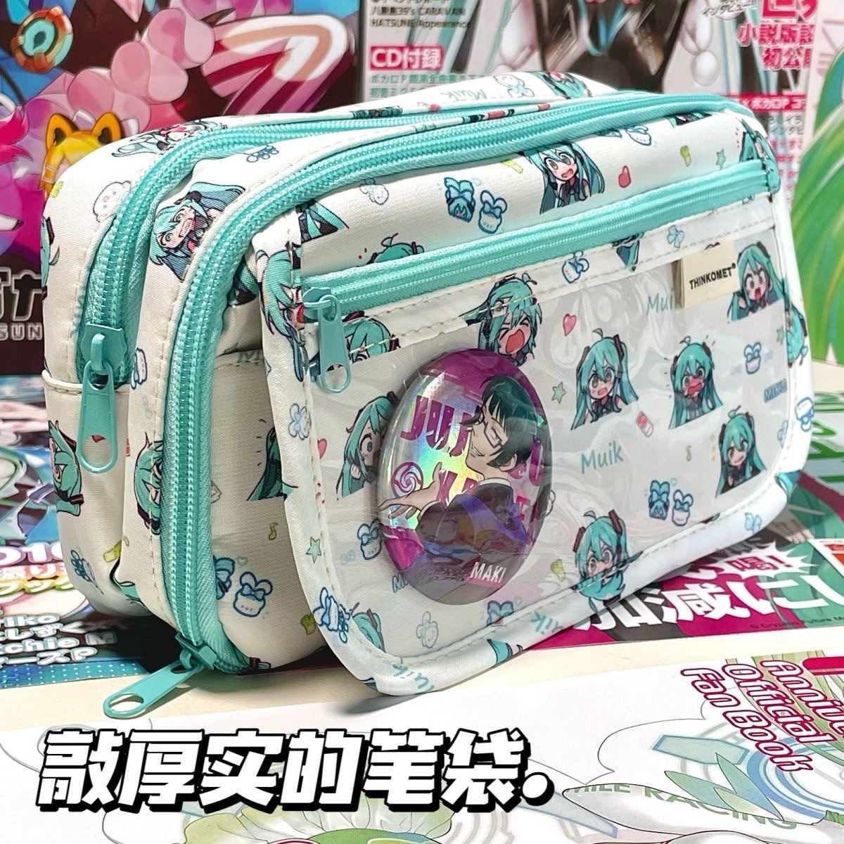 Hatsune Miku Pencil Case – Vocaloid Anime Stationery (22 cm)