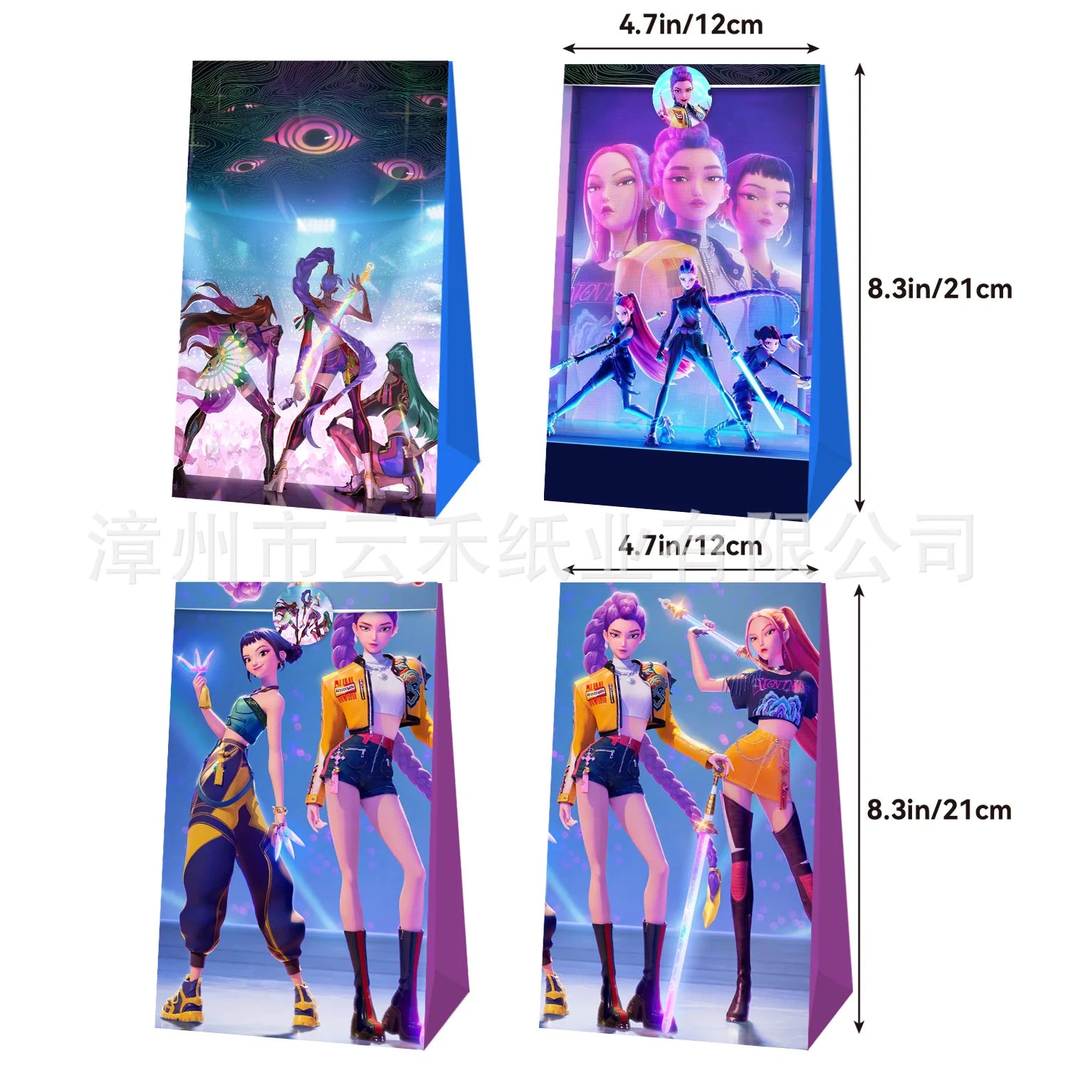 K-Pop Demon Hunters Party Candy Bags – 12 Pack (Paper Treat Bags)