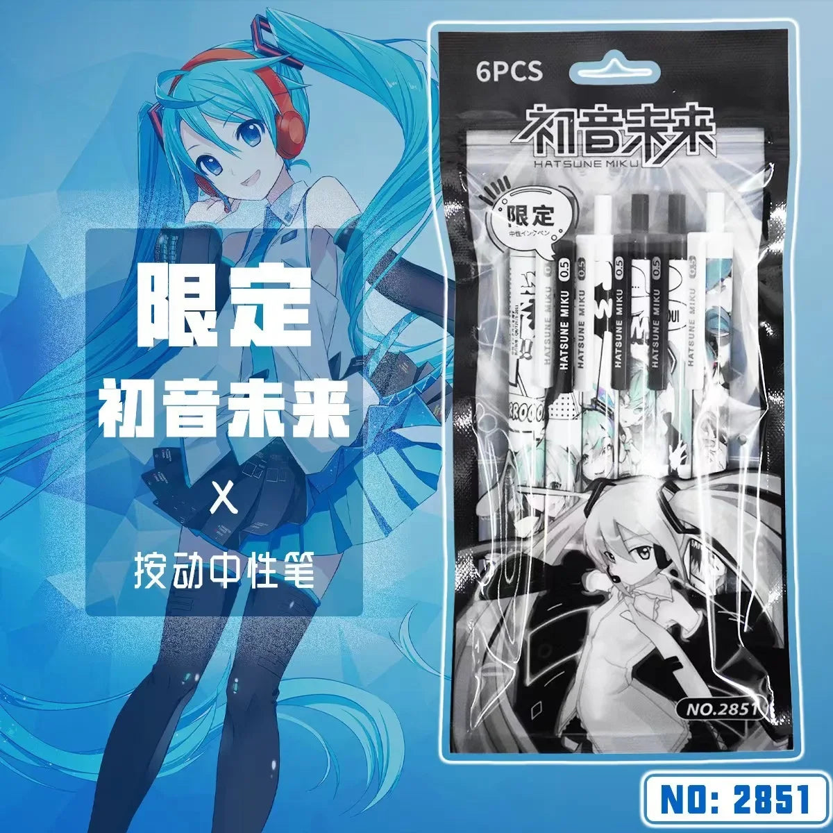 Hatsune Miku 6-Piece Black Gel Pen Set