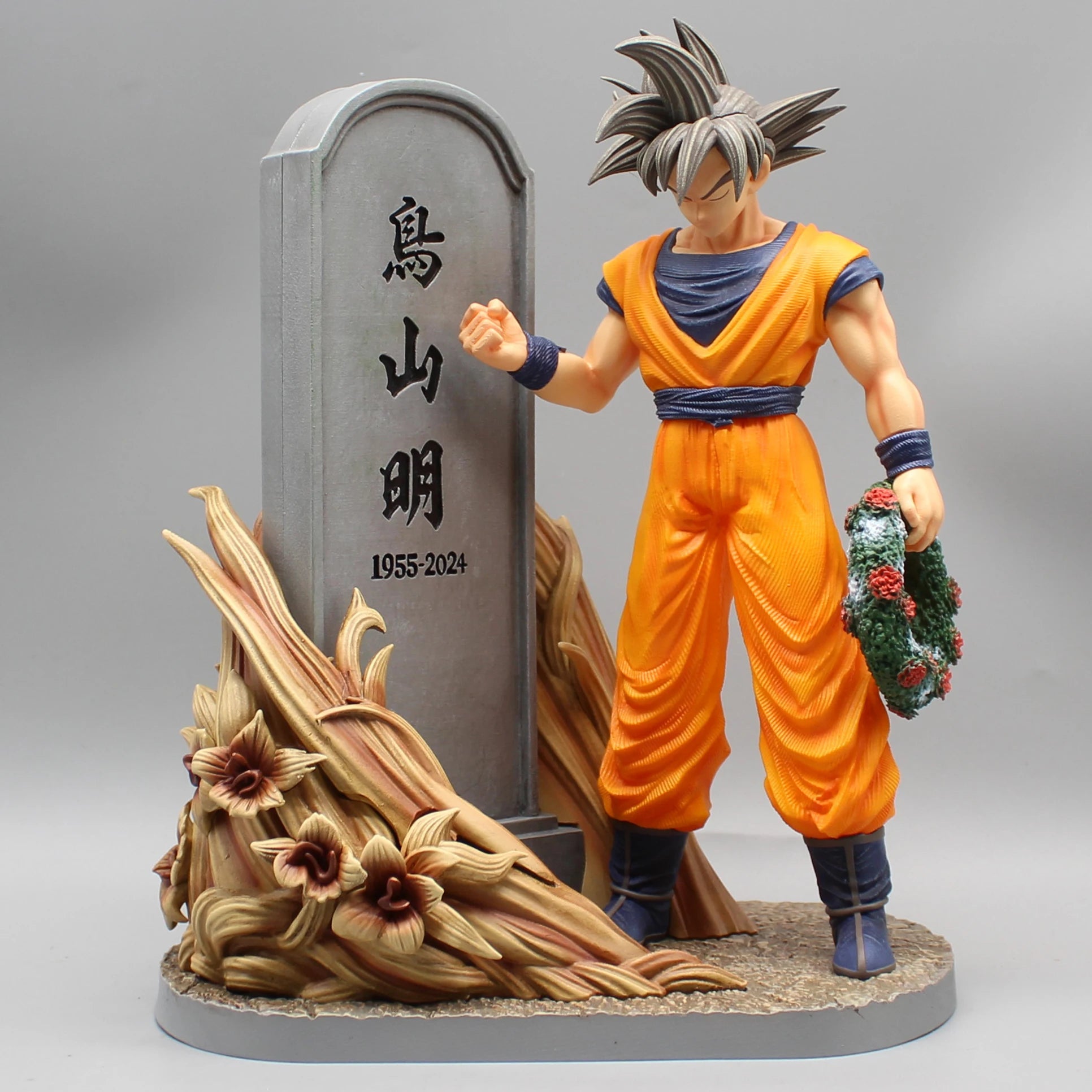 Dragon Ball Z - Son Goku Figures  Anime Anniversary Figure