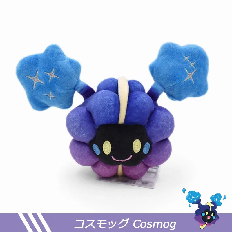 Pokémon – Cosmog Plush (20-26cm)