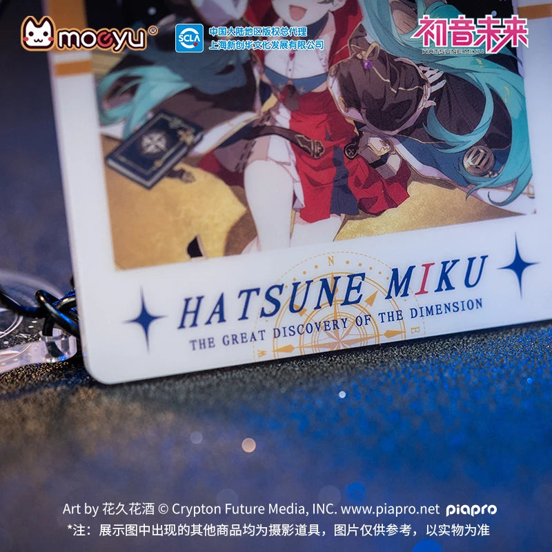 Vocaloid - Hatsune Miku Keychain