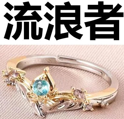 Game Wanderer Kunikuzushi Vagrant Hat Guy Balladeer Cosplay Ring Unisex Adjustable Opening Pendant Rings Jewelry